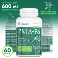 ZMA+B6 (60капс)